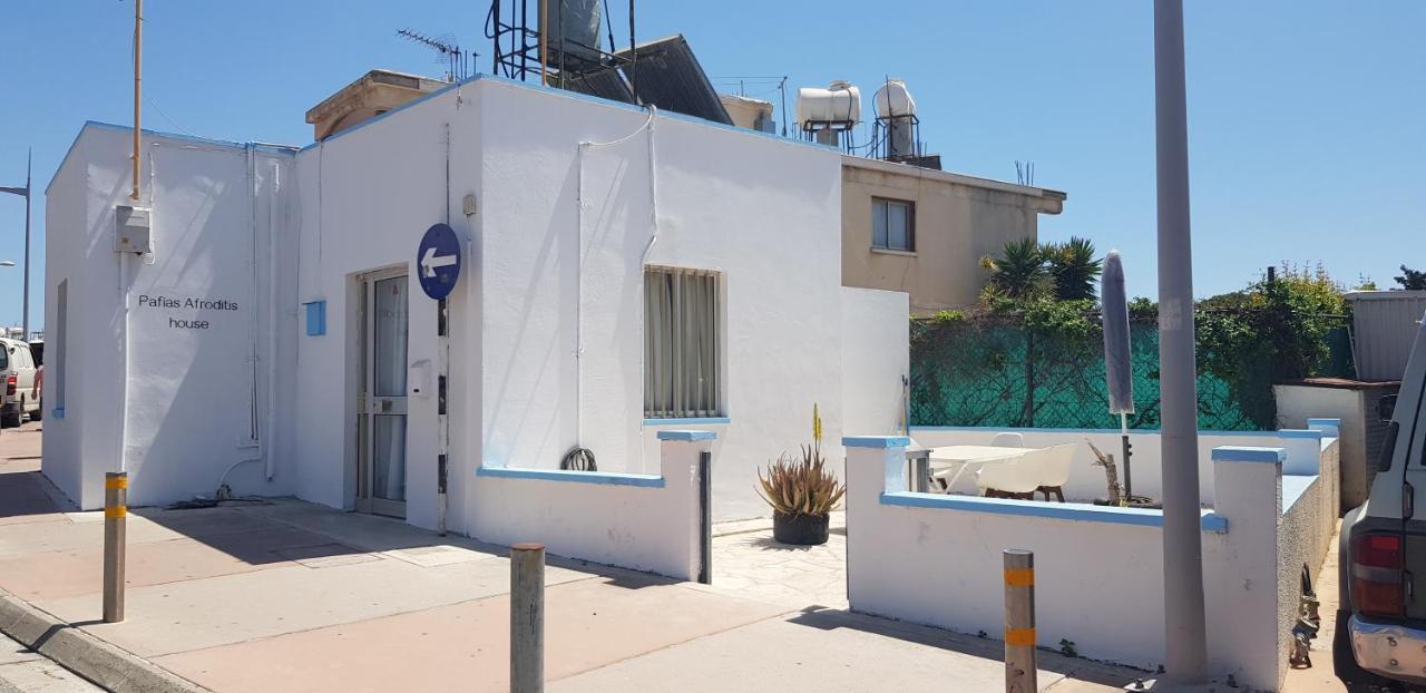 Pafias Afroditis House بافوس المظهر الخارجي الصورة